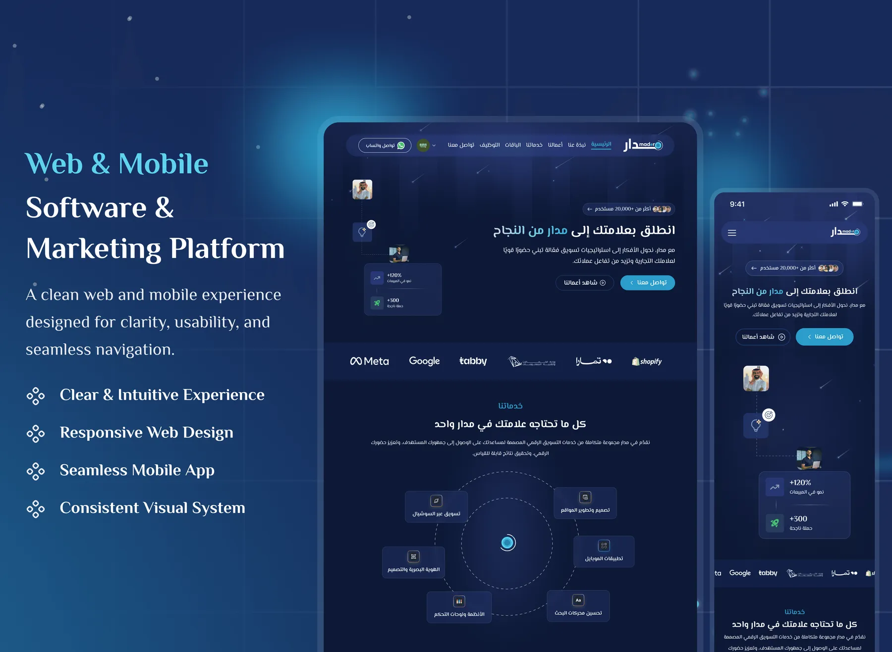 Software & Marketing website and mobile app UI design by Huda Hany